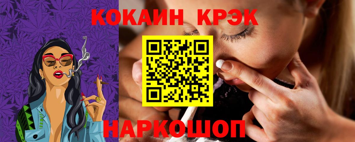Cocaine Колумбийский Пенза
