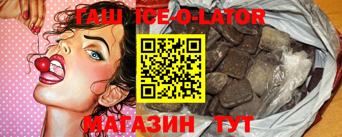 Гашиш VHQ Пенза