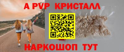 ALPHA-PVP Можга