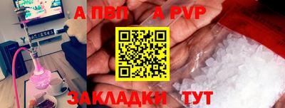 ALPHA-PVP Можга