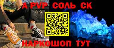 мефедрон VHQ Моздок