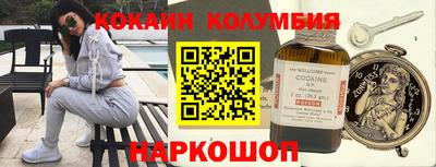 мефедрон Можайск