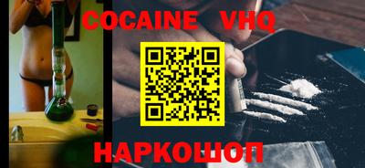 мефедрон Можайск