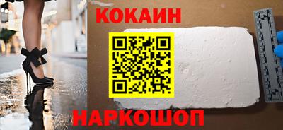 мефедрон Можайск