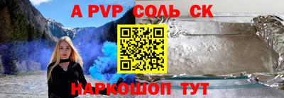 мефедрон VHQ Моздок