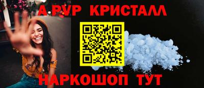 ALPHA-PVP Можга