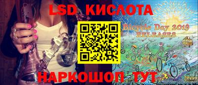 мефедрон Можайск