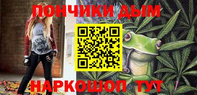 мефедрон Можайск