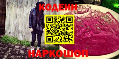 мефедрон Можайск