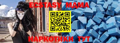 мефедрон VHQ Моздок