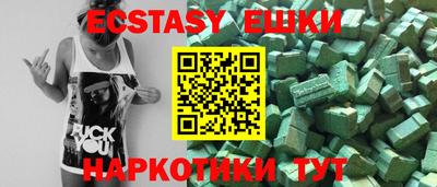 мефедрон VHQ Моздок