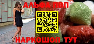 ALPHA-PVP Можга