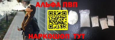 мефедрон Можайск