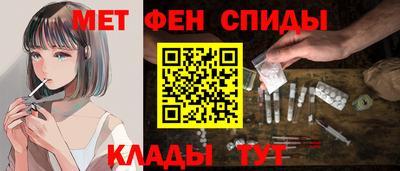 мефедрон Можайск