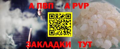 ALPHA-PVP Можга