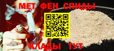 ALPHA-PVP Можга