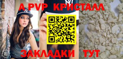 мефедрон Можайск