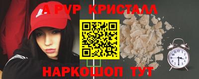 мефедрон VHQ Моздок