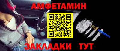 мефедрон VHQ Моздок