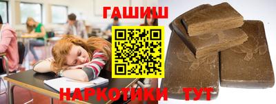 мефедрон Можайск