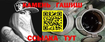 мефедрон Можайск