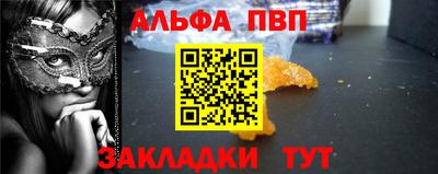 мефедрон Можайск