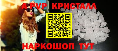ALPHA-PVP Можга