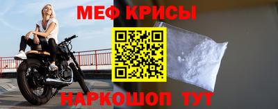 мефедрон VHQ Моздок