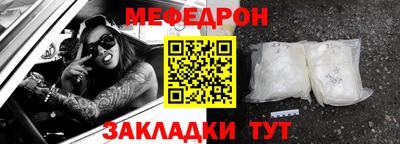мефедрон VHQ Моздок
