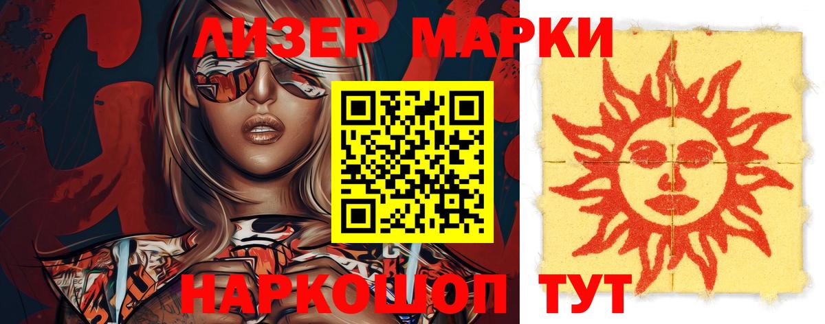 Пенза  LSD-25 экстази ecstasy  Лсд 25 экстази  Вход с VPN  ЛСД экстази ecstasy 