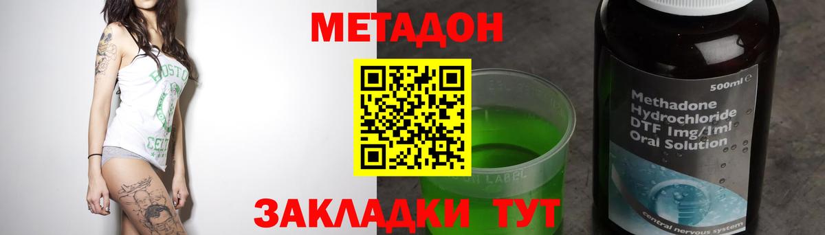 Меф кристаллы  Канабис  COCAIN  LSD-25  АМФЕТАМИН кристаллы  Пенза  ГАШИШ  Вход с VPN 