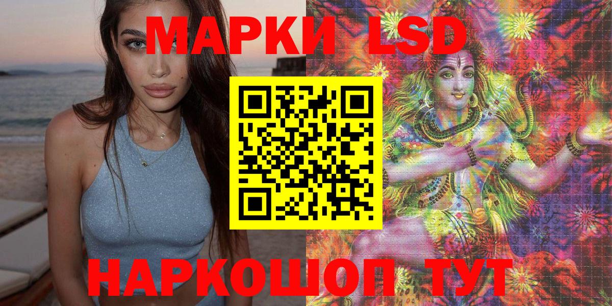 Пенза  Наркотические марки 1,5мг  Вход с VPN  Наркотические марки 1,5мг 
