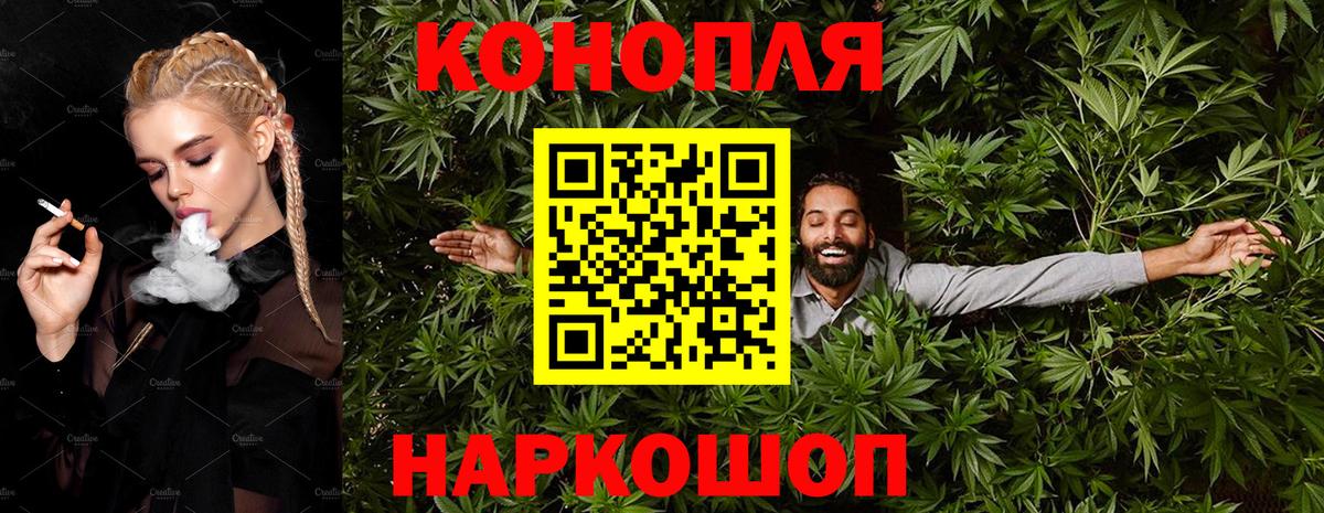 Марихуана ГИДРОПОН Пенза